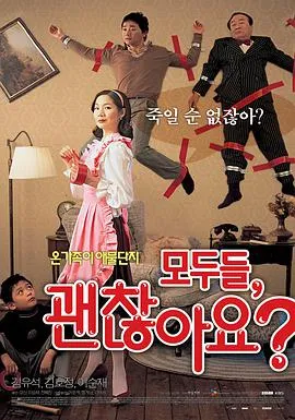 魔法禁书目录2