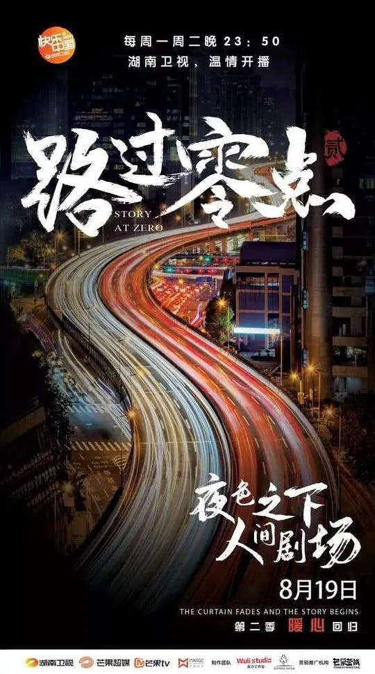 我的意外老公