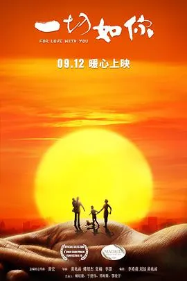 超级骑警2