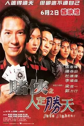 天下第一拳